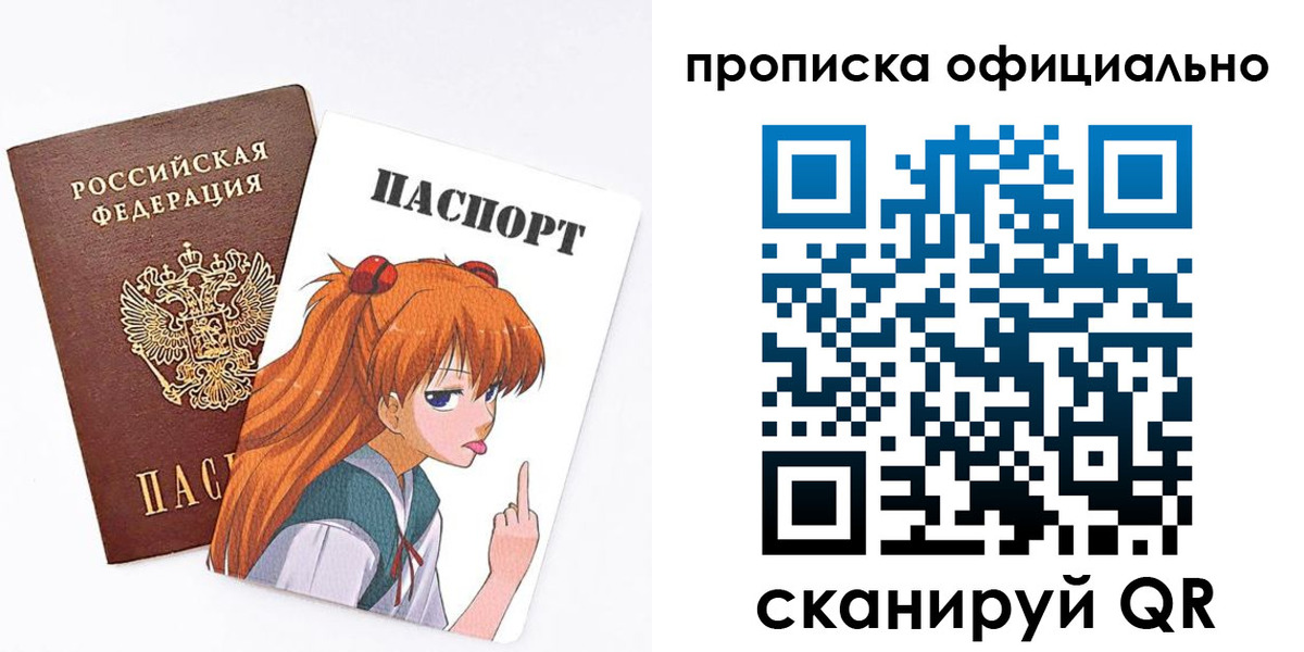 регистрация для дет. сада в Вытегре