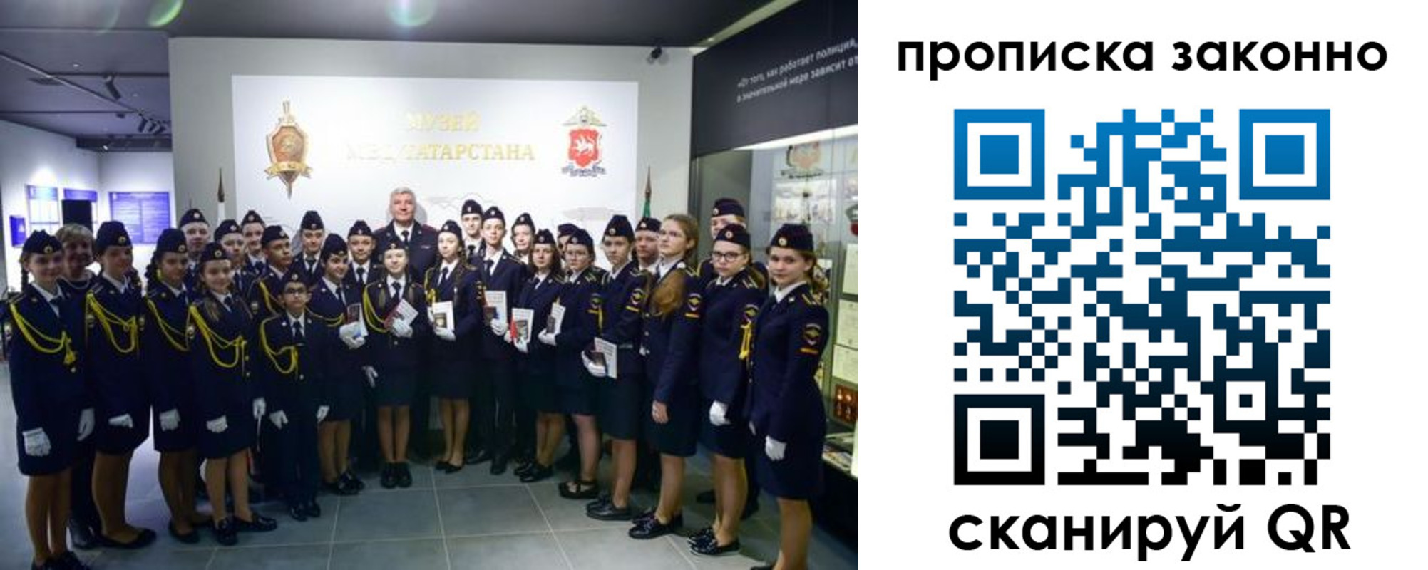 пропишу в квартире в Вытегре